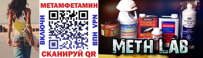Купить где  Златоуст  Amphetamine Premium 