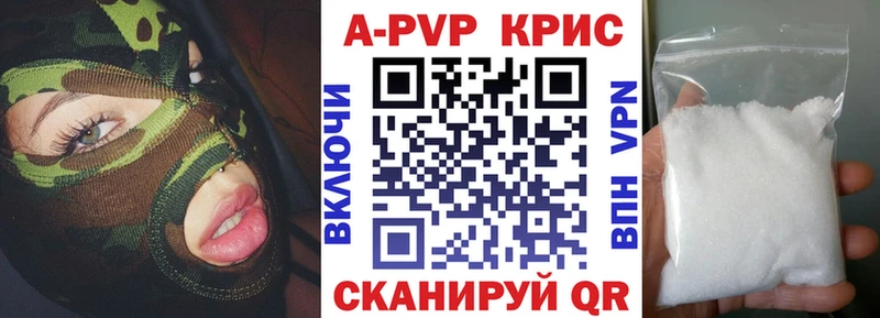 Alpha-PVP мука Златоуст