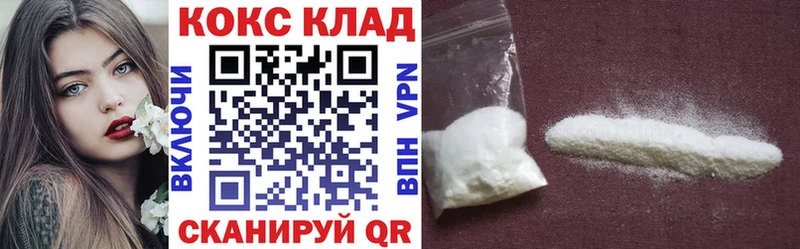 Купить  Златоуст  КОКАИН Боливия 