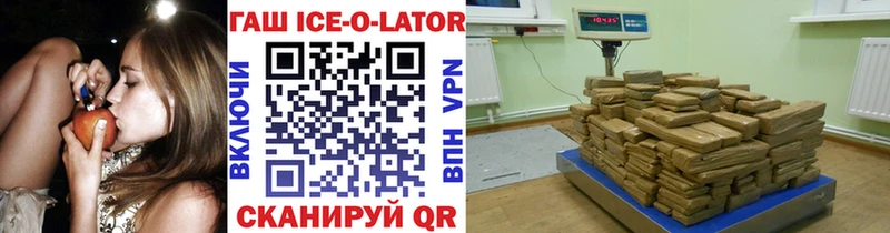 ГАШИШ VHQ  Купить  Златоуст 