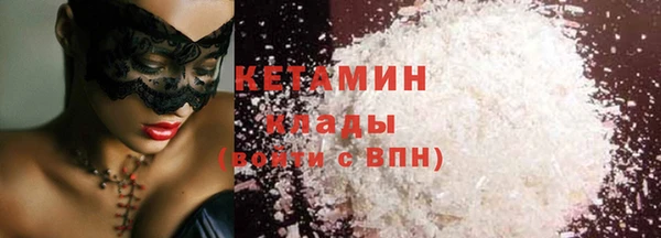 соль ск Бугульма