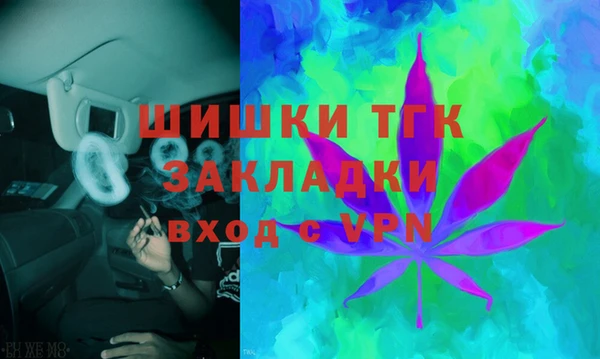 мефедрон VHQ Бронницы