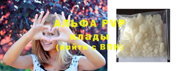 соль ск Бугульма
