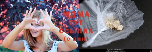 соль ск Бугульма