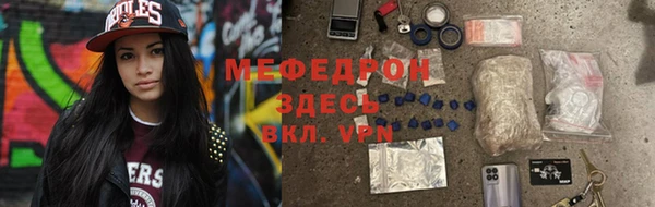 мефедрон VHQ Бронницы