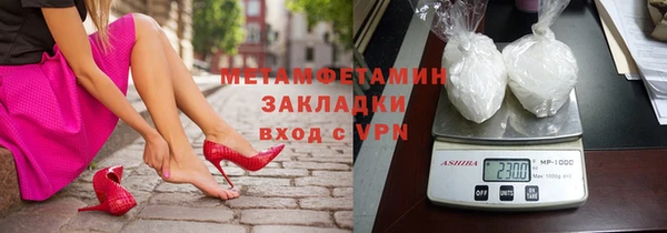 мефедрон VHQ Бронницы