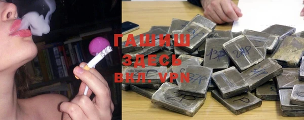 мефедрон VHQ Бронницы