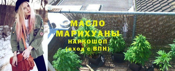 соль ск Бугульма