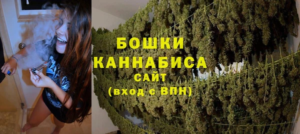 соль ск Бугульма