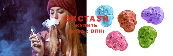 соль ск Бугульма