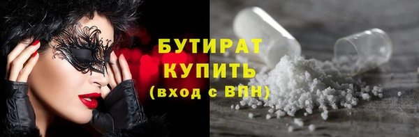 мефедрон VHQ Бронницы
