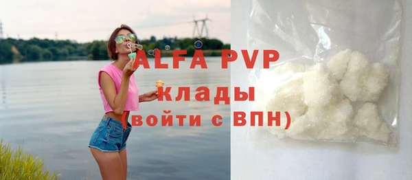 соль ск Бугульма