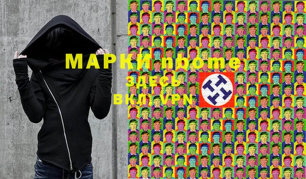 соль ск Бугульма