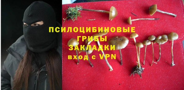 мефедрон VHQ Бронницы