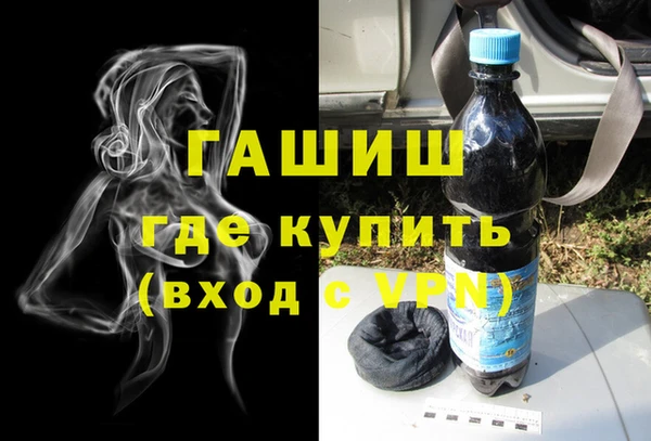 соль ск Бугульма