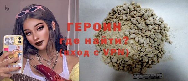 соль ск Бугульма