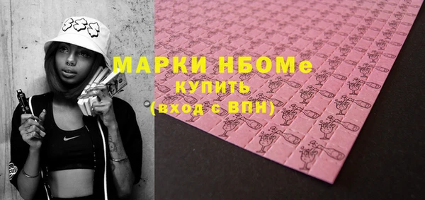 мефедрон VHQ Бронницы