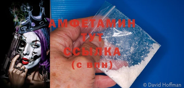 соль ск Бугульма