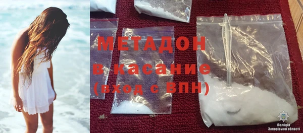 мефедрон VHQ Бронницы
