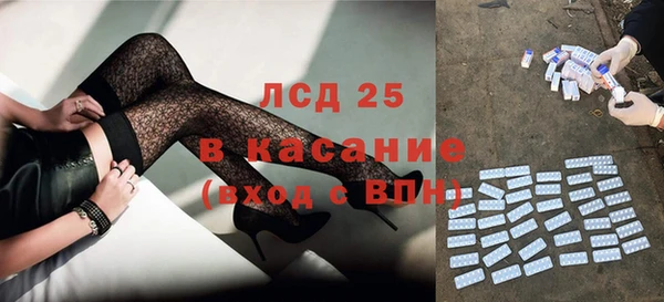 соль ск Бугульма