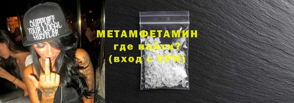 мефедрон VHQ Бронницы