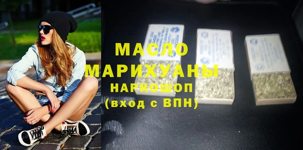 мефедрон VHQ Бронницы