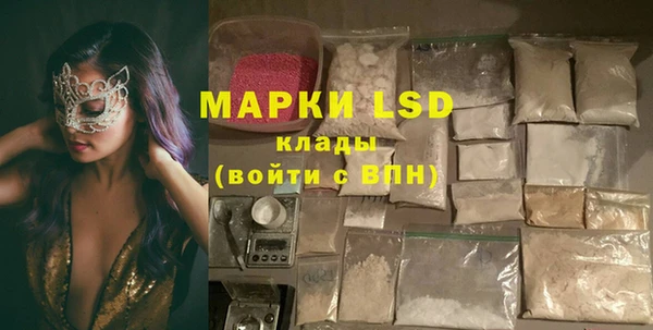 мефедрон VHQ Бронницы