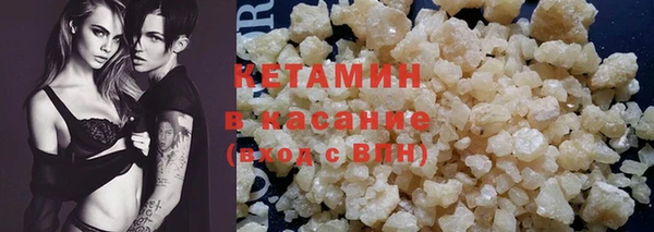 мефедрон VHQ Бронницы