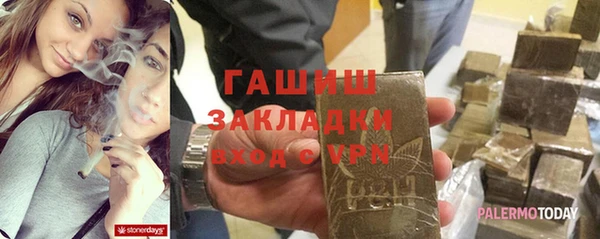 соль ск Бугульма