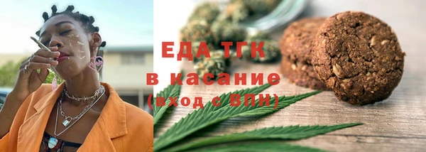 соль ск Бугульма