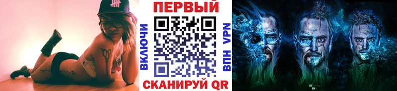 Метамфетамин пудра  Купить закладки  Златоуст 
