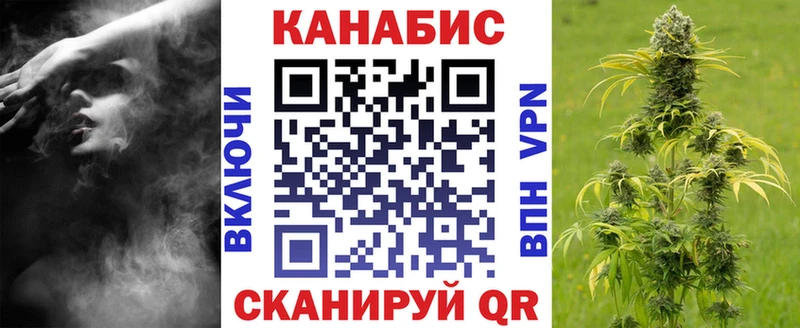 Конопля MAZAR  Купить где  Златоуст 
